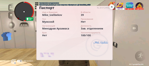 1000003679.png