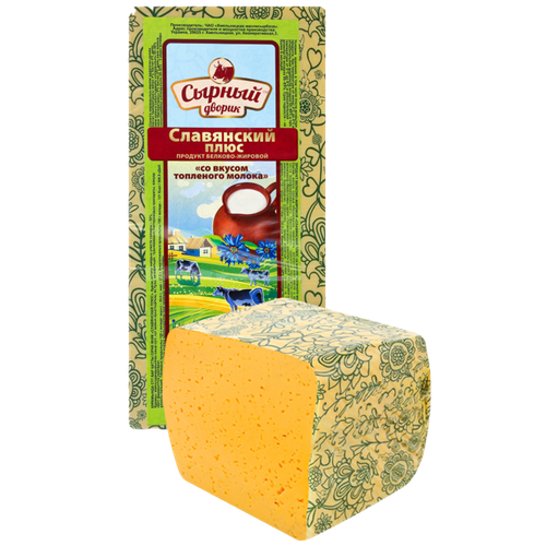 2128396 203564 ПРОДУКТ БЕЛ ЖИР СЫРНЫЙ ДВОРИК СЛАВЯНСКИЙ ПЛЮС 50% КГ.png