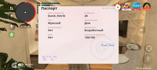 1000003688.png