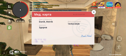1000003689.png