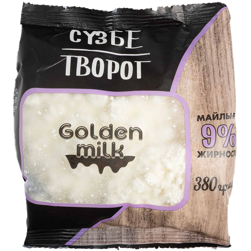 4870242380156 389931 ТВОРОГ GOLDEN MILK 9% 380ГР П П.png