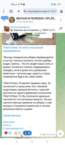Screenshot ٢٠٢٦ ٠٣ ٠٣ ٠٨ ٣٤ ٣٦ ٧٤ 40deb401b9ffe8e1df2f1cc5ba480b12.jpg