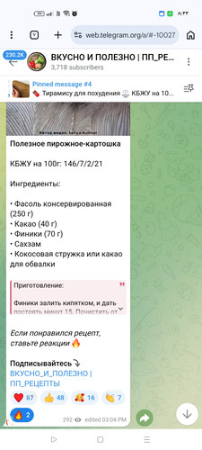 Screenshot ٢٠٢٦ ٠٣ ٠٣ ٠٨ ٣٣ ٢٢ ٨٢ 40deb401b9ffe8e1df2f1cc5ba480b12.jpg