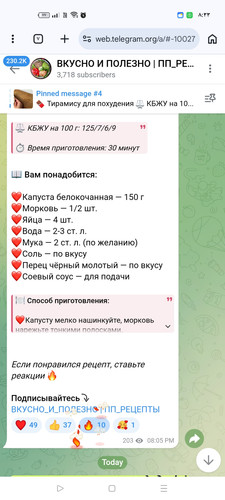 Screenshot ٢٠٢٦ ٠٣ ٠٣ ٠٨ ٣٣ ٠٦ ٩٢ 40deb401b9ffe8e1df2f1cc5ba480b12.jpg