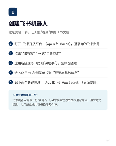 douyin slide 3.png