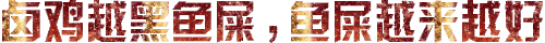 IMG 8225.gif