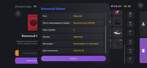 IMG 0669.png