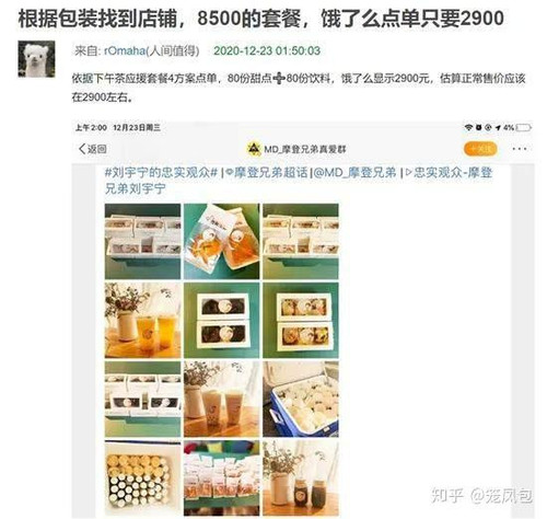 v2 6a829f3a11a6deeb7bd6d759ad7cc56c 1440w.jpg