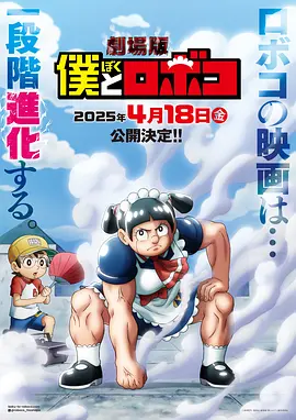 poster.webp