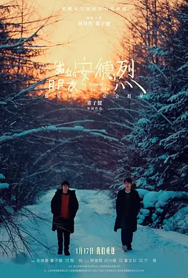 poster.webp