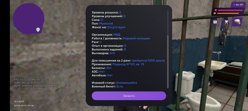 стата рядовой.1