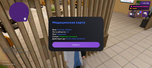2721.1