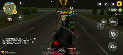Screenshot 2026 03 02 00 34 13 722 com.russia.game.1