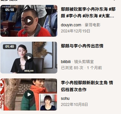 屏幕截图 3 3 2026 113636 cn.bing.com.jpg