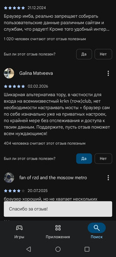 Screenshot 20260303 095943.jpg