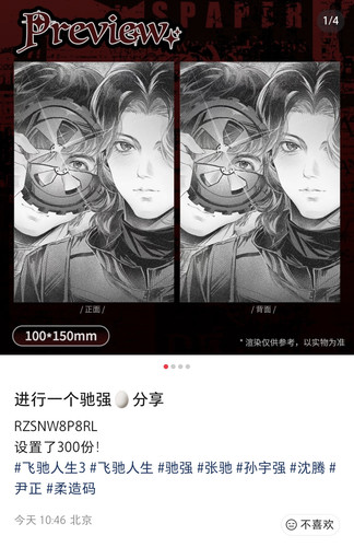 Screenshot 20260303 120945.jpg
