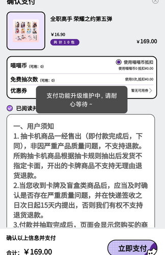 Screenshot 2026 03 03 12 06 55 130 edit com.tencent.mm.jpg