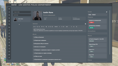 FiveM GTAProcess E9kFYyd5rc.png