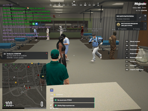 Grand Theft Auto V Screenshot 2026.03.02 22.57.45.38.png