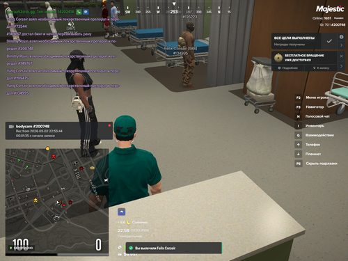 Grand Theft Auto V Screenshot 2026.03.02 22.58.14.43.png