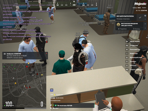 Grand Theft Auto V Screenshot 2026.03.02 22.58.51.09.png