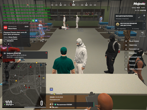 Grand Theft Auto V Screenshot 2026.03.02 23.03.42.81.png