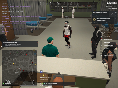 Grand Theft Auto V Screenshot 2026.03.02 23.06.28.73.png