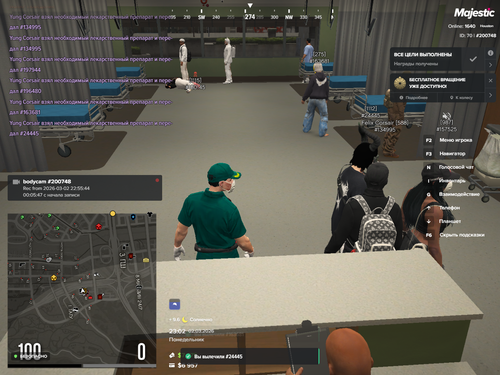 Grand Theft Auto V Screenshot 2026.03.02 23.02.27.21.png