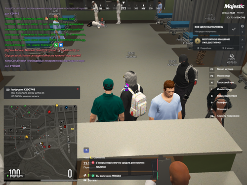 Grand Theft Auto V Screenshot 2026.03.02 23.03.31.87.png