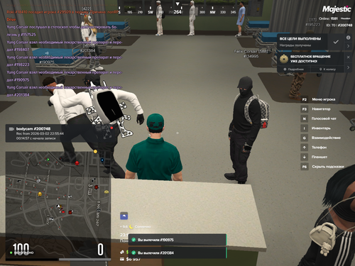 Grand Theft Auto V Screenshot 2026.03.02 23.11.38.46.png