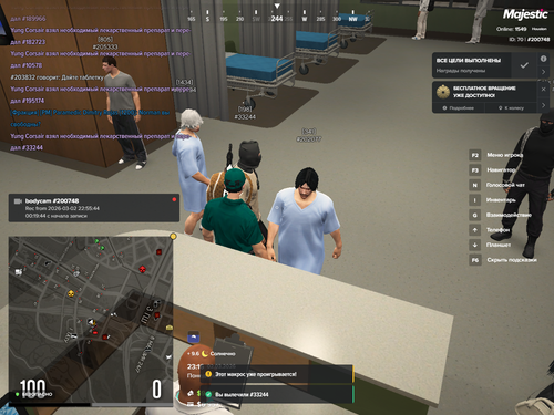 Grand Theft Auto V Screenshot 2026.03.02 23.16.26.59.png