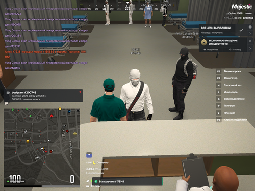 Grand Theft Auto V Screenshot 2026.03.02 23.13.08.00.png