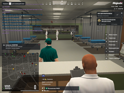 Grand Theft Auto V Screenshot 2026.03.02 23.17.16.70.png
