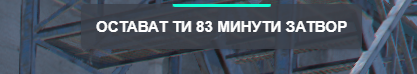 NVIDIA Overlay hQHRPhGmNe.png