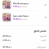 Confirm order (5)