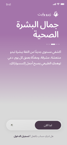 On Boarding (1).png