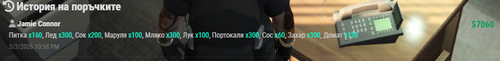 Discord H9cLEe0ROO.png