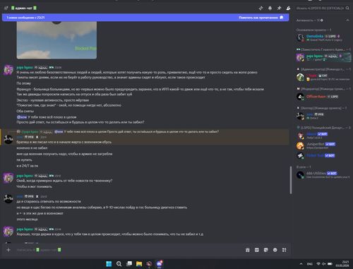 Снимок экрана 2026 03 03 232206.png