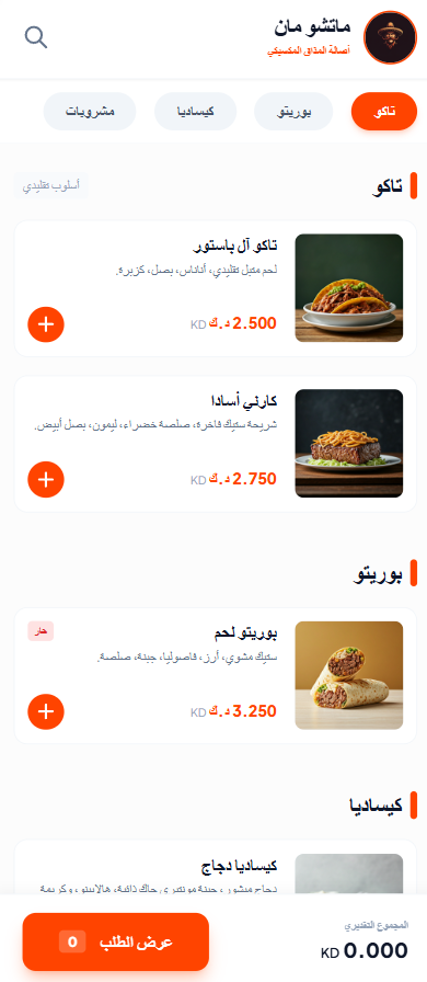 Screenshot 2026 03 02 220146.png