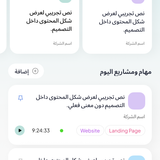 Home screen
