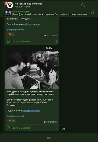 iScreen Shoter Telegram 260304032352.jpg