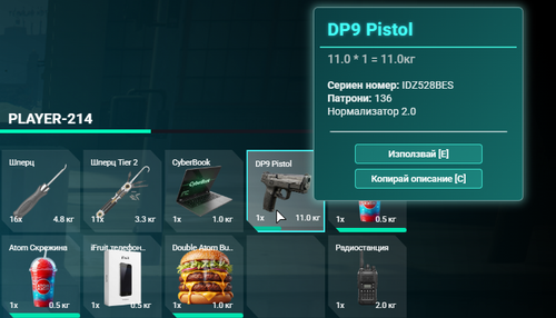 FiveM GTAProcess NqNVriHEVg.png