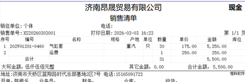 Image 20260303152347 21 55.png