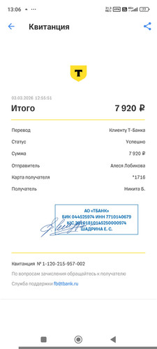 1000187483.jpg