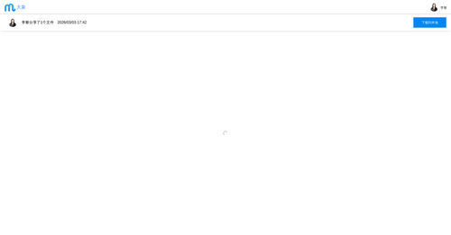 neixin fresh.png