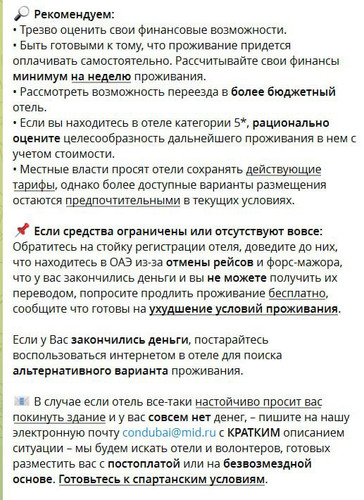 HCaoENXXUAAnR 5.jpg