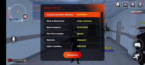 1000035059.jpg