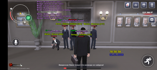 Screenshot 20260302 195857.png