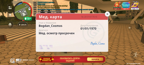 1000002097.jpg