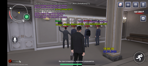 Screenshot 20260302 200035.png